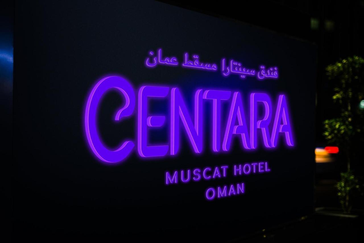Centara Muscat Hotel Oman Eksteriør billede